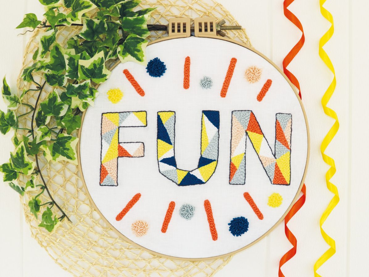 317_Punch Needle_Fun 3